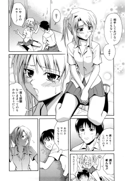 Page 172 of Sayonara, Oppai