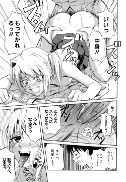 Page 181 of Sayonara, Oppai