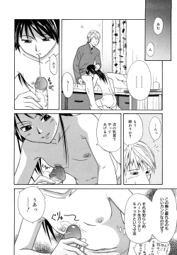 Page 190 of Sayonara, Oppai