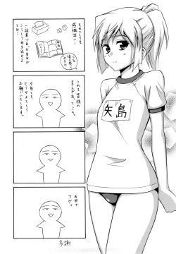Page 202 of Sayonara, Oppai