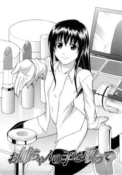 Page 26 of Sayonara, Oppai