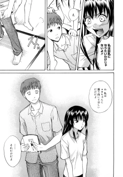 Page 31 of Sayonara, Oppai