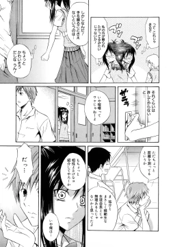 Page 63 of Sayonara, Oppai