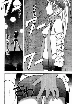 Page 13 of Rikku Hard