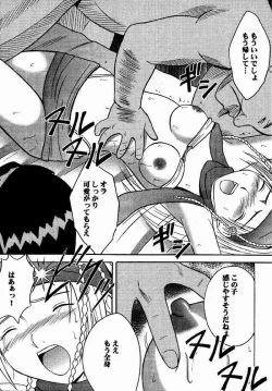 Page 54 of Rikku Hard