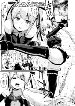 Page 2 of Marie Nipple R