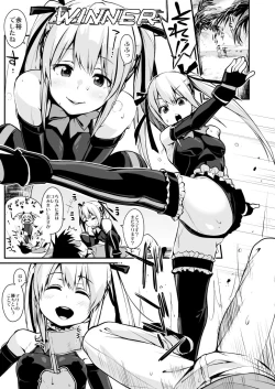 Page 2 of Marie Nipple