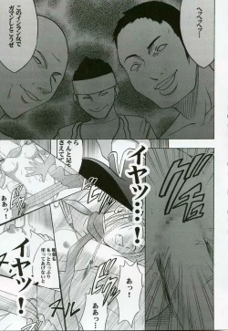 Page 22 of Rikku Hard 2