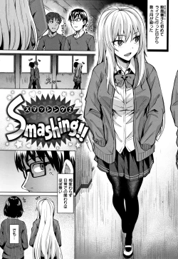 Page 26 of Shitataru Onna