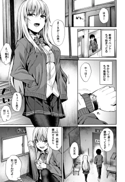 Page 28 of Shitataru Onna