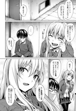 Page 29 of Shitataru Onna