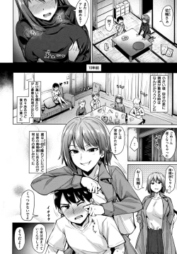 Page 99 of Shitataru Onna