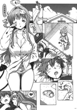 Page 4 of Kosu Tora