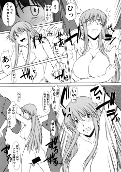 Page 32 of Hooliganism 16| Record of ALDELAYD Act.11