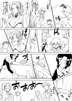 Page 42 of Hooliganism 16| Record of ALDELAYD Act.11