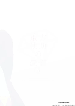 Page 25 of Higashikata Josuke no Yuuutsu 3 | The Melancholy of Josuke Higashikata