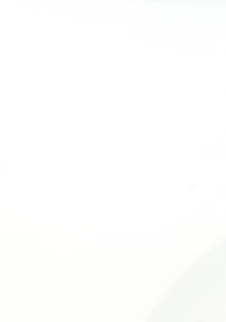 Page 3 of Intou no Susume