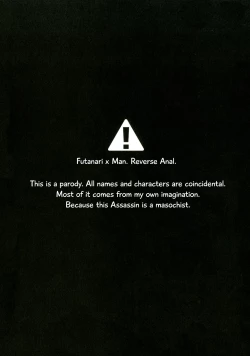 Page 4 of Intou no Susume