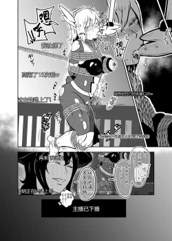 Page 22 of Heroine Crisis