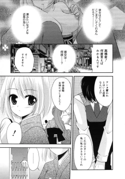 Page 10 of Manga Bangaichi 2009-09