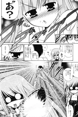 Page 115 of Manga Bangaichi 2009-09