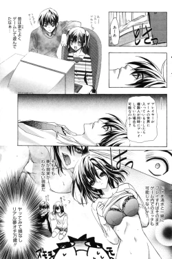 Page 136 of Manga Bangaichi 2009-09