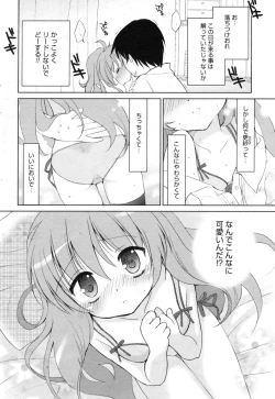 Page 201 of Manga Bangaichi 2009-09