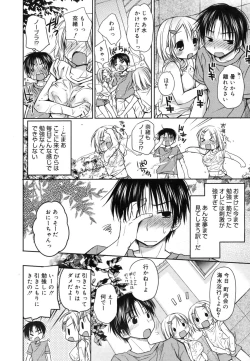 Page 23 of Manga Bangaichi 2009-09