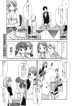 Page 38 of Manga Bangaichi 2009-09