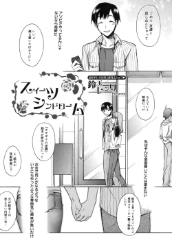 Page 40 of Manga Bangaichi 2009-09