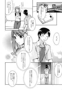 Page 41 of Manga Bangaichi 2009-09