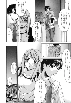 Page 43 of Manga Bangaichi 2009-09