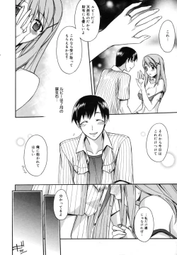 Page 45 of Manga Bangaichi 2009-09