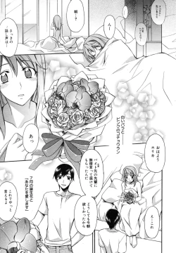 Page 52 of Manga Bangaichi 2009-09