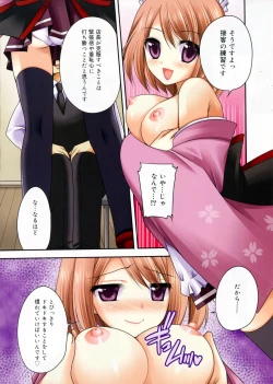 Page 5 of Manga Bangaichi 2009-09