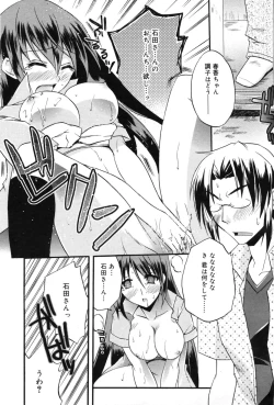 Page 83 of Manga Bangaichi 2009-09