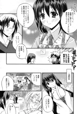 Page 92 of Manga Bangaichi 2009-09
