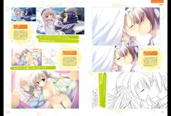 Page 24 of Majo Koi Nikki - Visual Fanbook