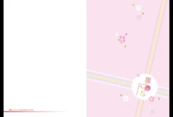 Page 2 of Majo Koi Nikki - Visual Fanbook