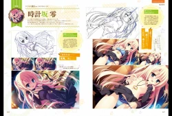 Page 36 of Majo Koi Nikki - Visual Fanbook