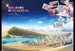 Page 52 of Majo Koi Nikki - Visual Fanbook