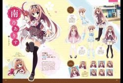 Page 5 of Majo Koi Nikki - Visual Fanbook