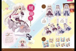 Page 7 of Majo Koi Nikki - Visual Fanbook