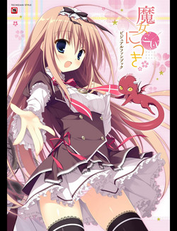 Download Majo Koi Nikki - Visual Fanbook