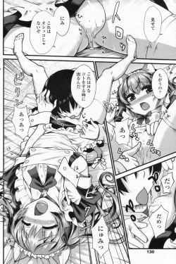 Page 132 of COMIC Penguin Club Sanzokuban 2009-07