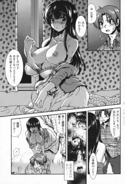 Page 85 of COMIC Penguin Club Sanzokuban 2009-07