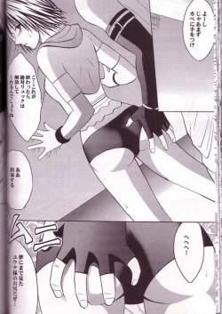 Page 33 of Yuna Rikku Double Hard