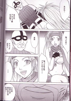 Page 7 of Yuna Rikku Double Hard