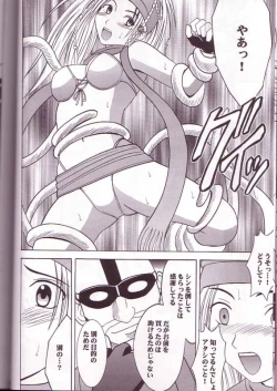 Page 9 of Yuna Rikku Double Hard