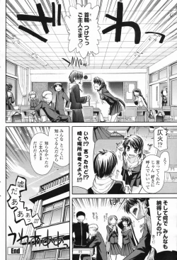 Page 106 of COMIC Penguin Club Sanzokuban 2009-08